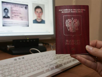 В Москве началась выдача загранпаспортов онлайн
